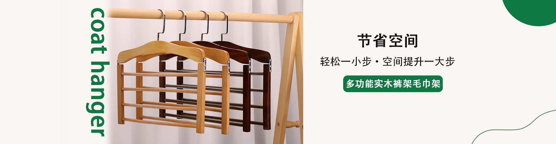 首页背景图
